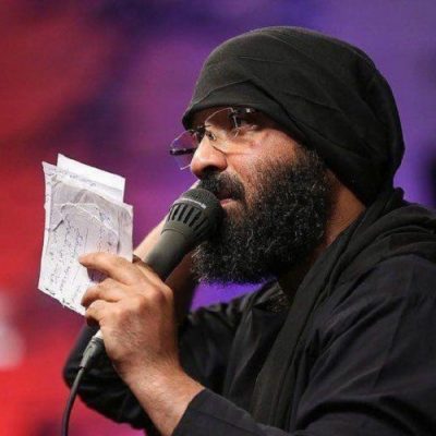 حاج عبدالرضا هلالی یا امین الله فی ارضه